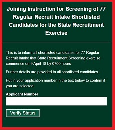 2018 Army 77RRI Recruitment Screening  Commences 9 April /Full List of Shortlisted Candidates